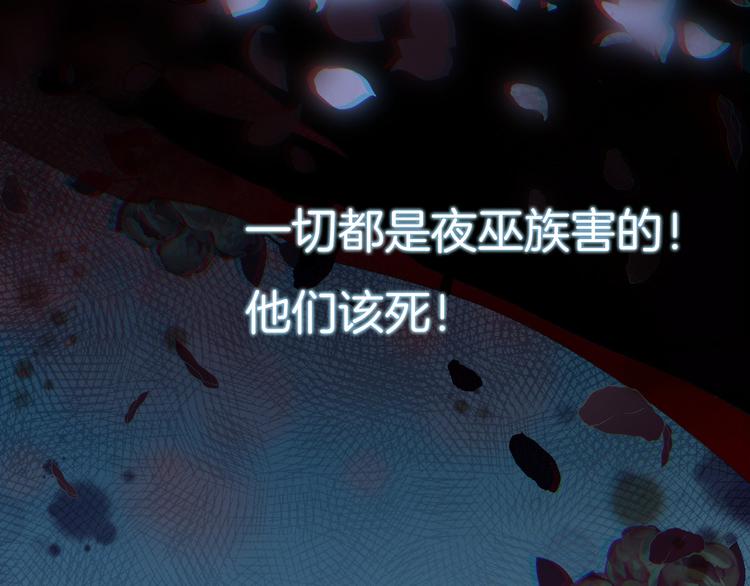 第2话 被电刑也不能说出的秘密105