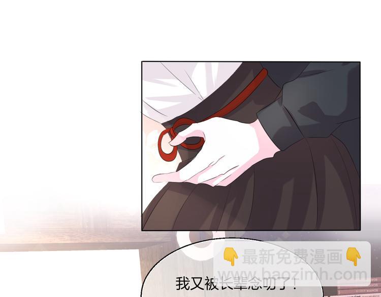 第十二话    认定71