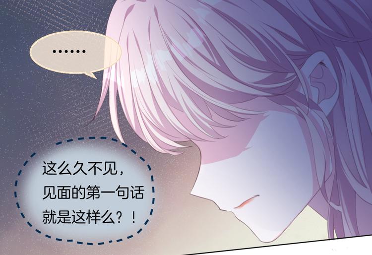 第十六话   夜巫67