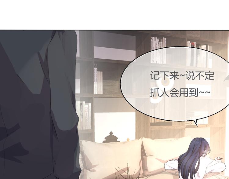 第十二话    认定69