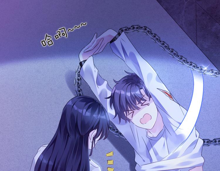 第3话 你是温柔的还是残暴的99