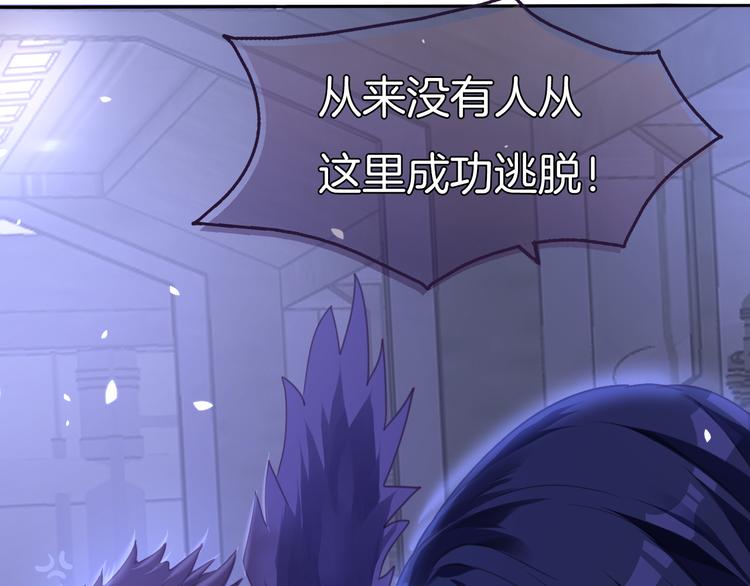 第3话 你是温柔的还是残暴的45