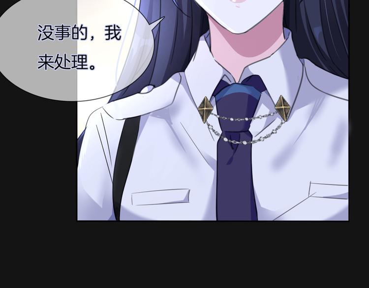第3话 你是温柔的还是残暴的85