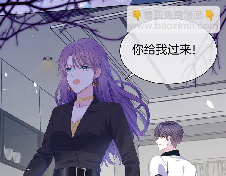第二十话  不如就到这吧23