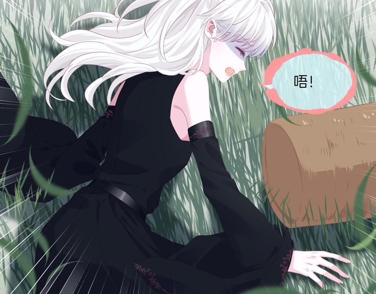 第15话  你是草莓色的16