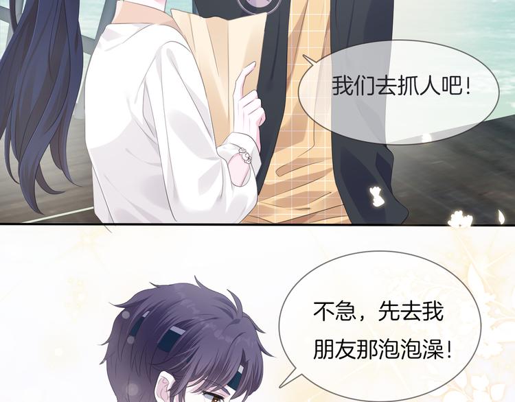 第11话  出逃31