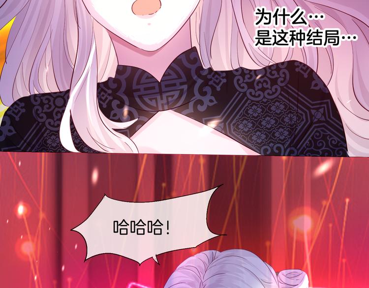 第19话  真相（下）58