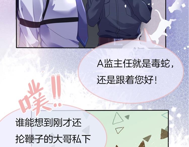 第4话 不忍24