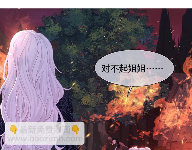 第19话  真相（下）35