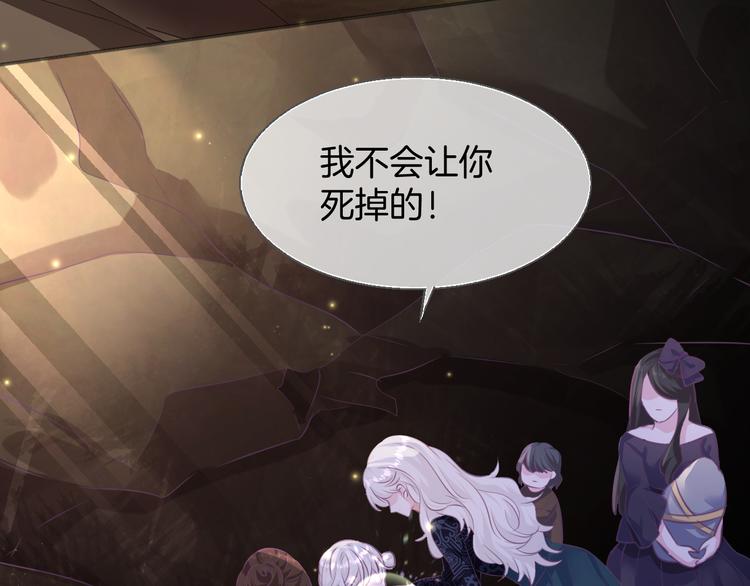 第19话  真相（下）66