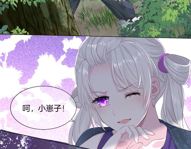 第14话  前世今生11