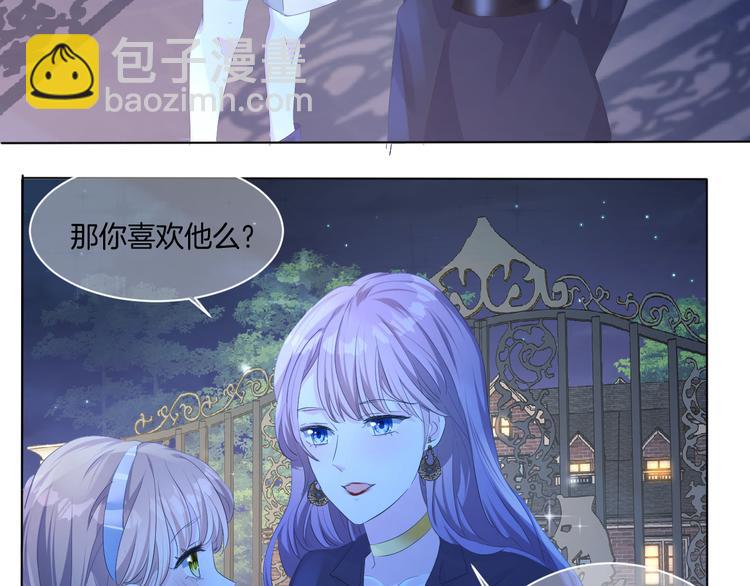 第14话  前世今生69