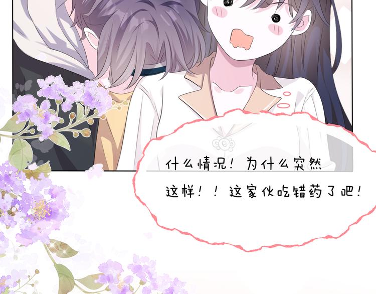 第十二话    认定74