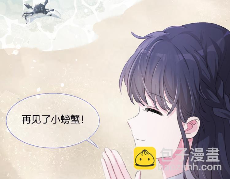 第七话  典狱长很生气78