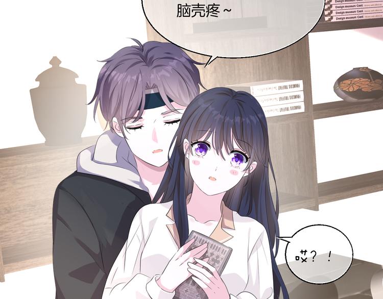 第十二话    认定72