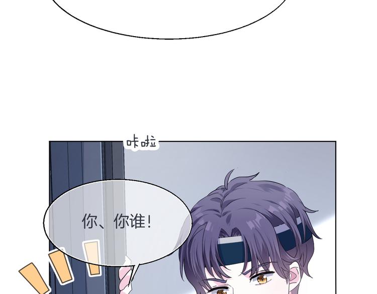 第10话  做男票不配么？73