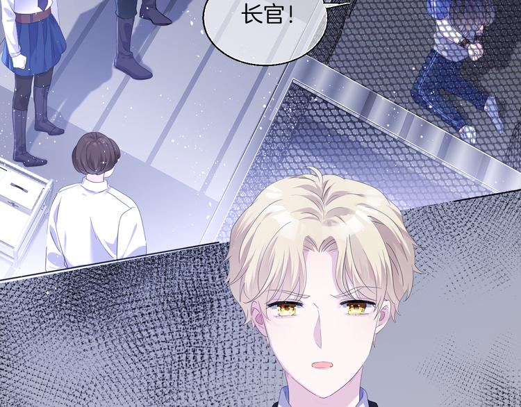 第10话  做男票不配么？11