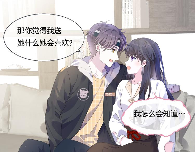 第13话   同行17