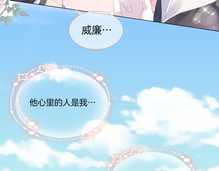 第13话   同行49