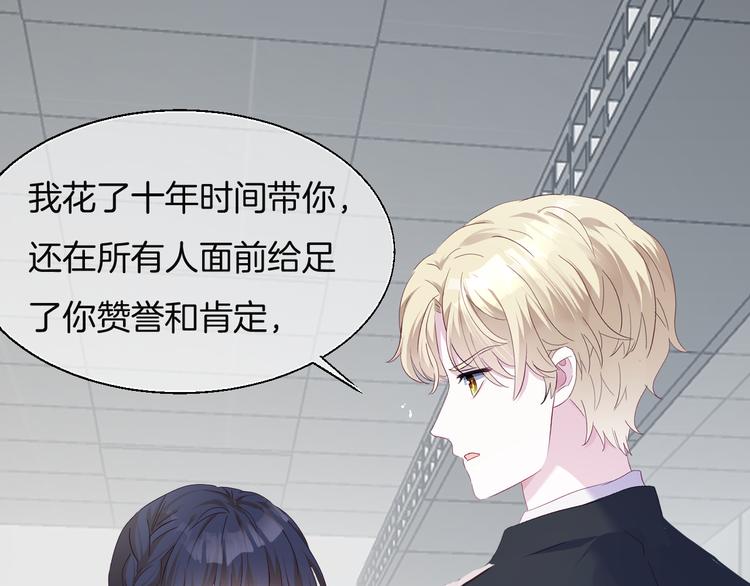 第九话 想见你5