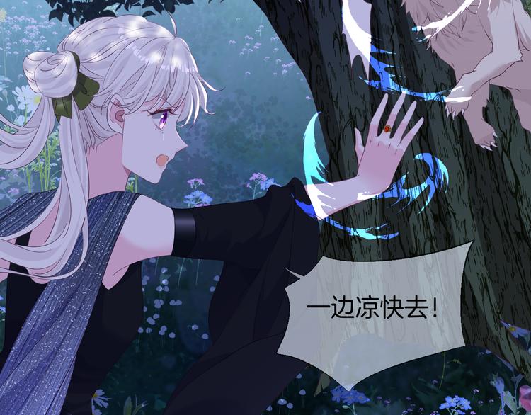 第19话  真相（下）9