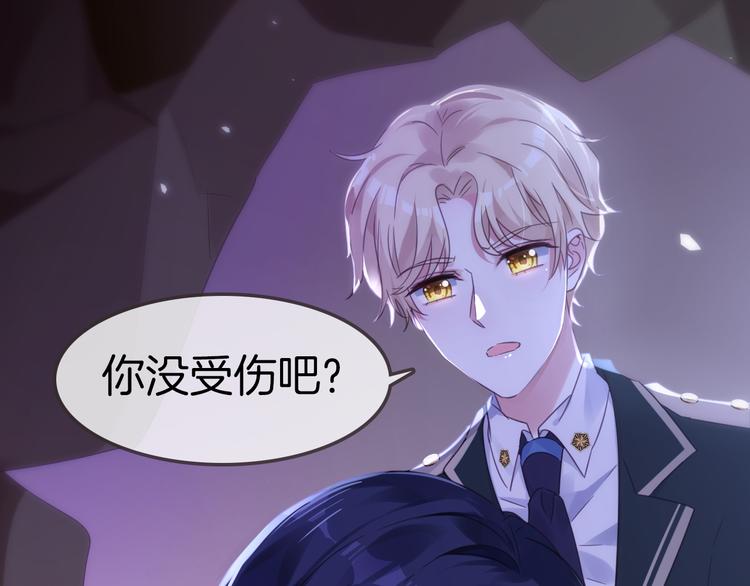 第3话 你是温柔的还是残暴的15