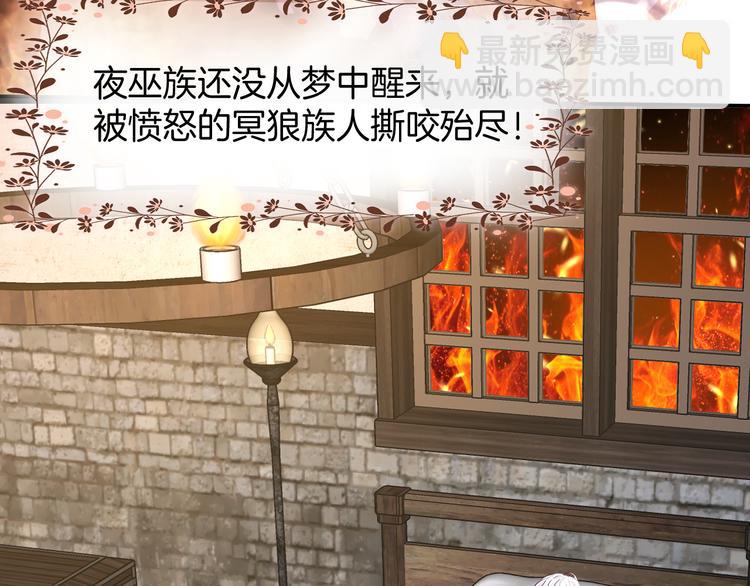 第19话  真相（下）31