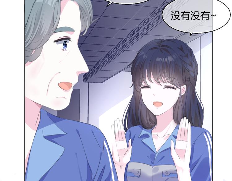 第八话  越陷越深13