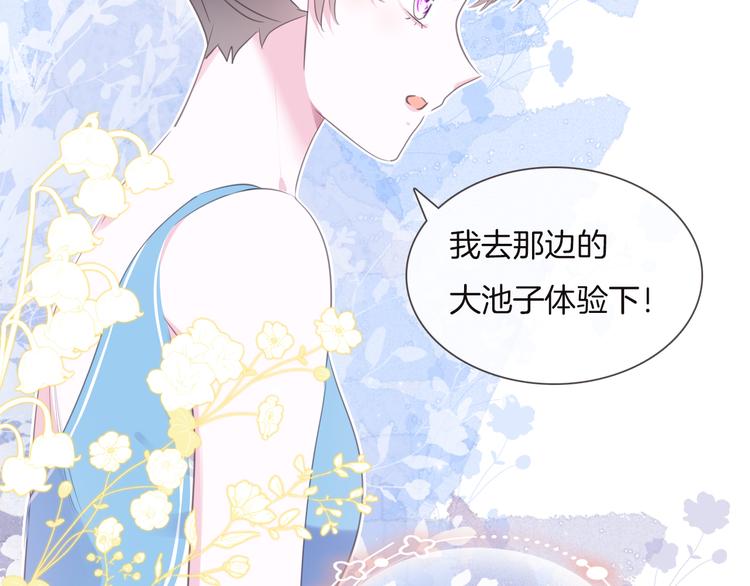 第11话  出逃61