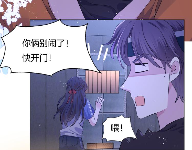 第九话 想见你40