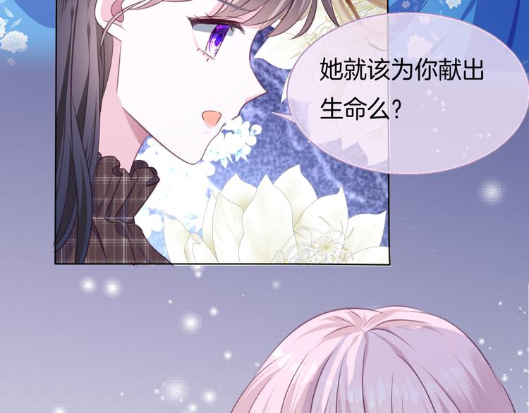 第十六话   夜巫70