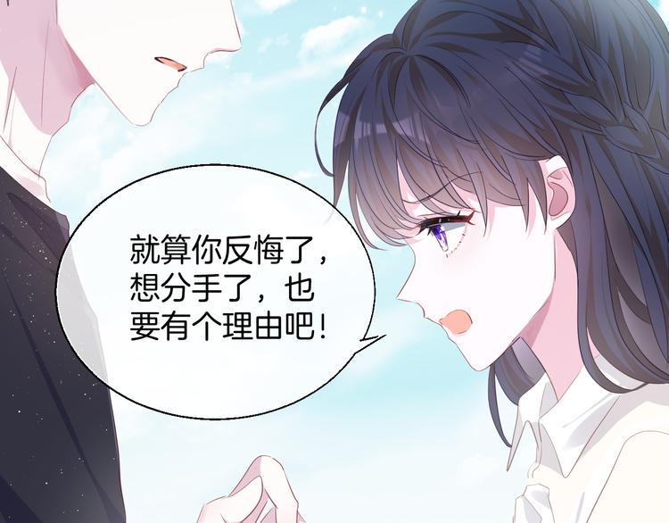 第二十一话  这是诀别么10