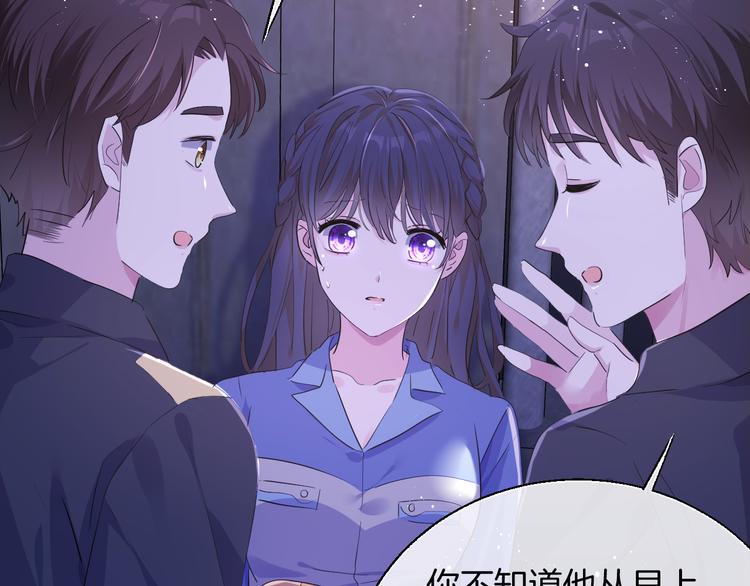 第九话 想见你34