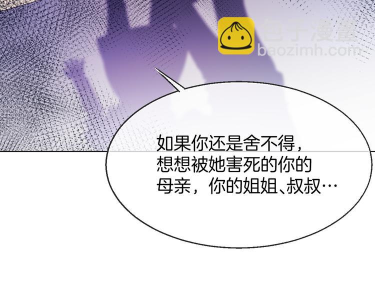 第二十话  不如就到这吧53