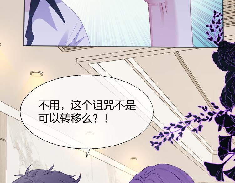 第二十话  不如就到这吧9