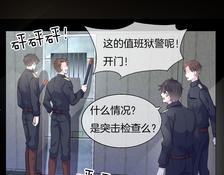 第九话 想见你72