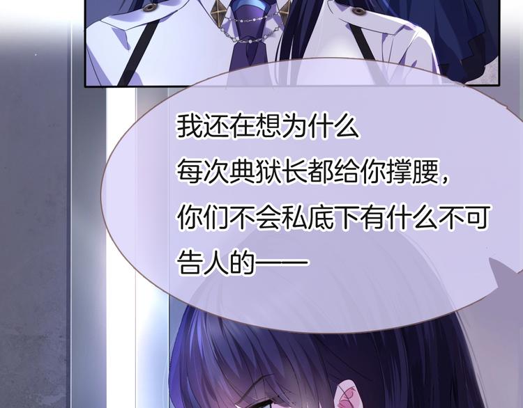 第4话 不忍8