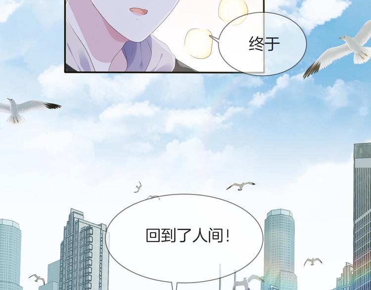 第11话  出逃28