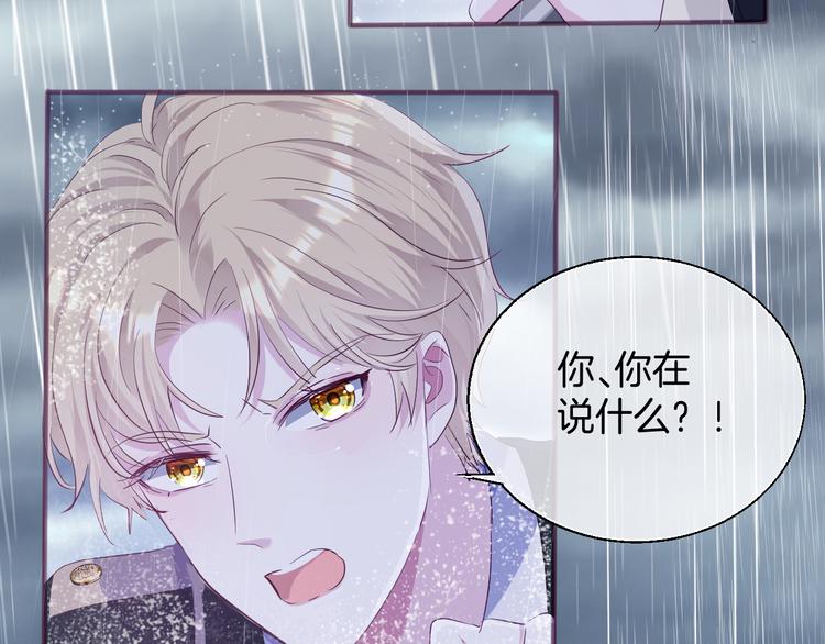 最终篇（下）终成眷属14