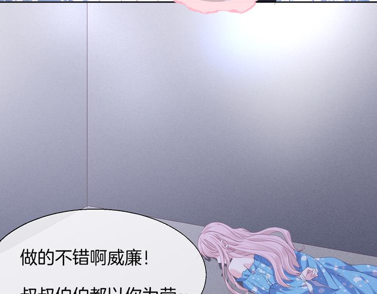 第17话  憧憬32