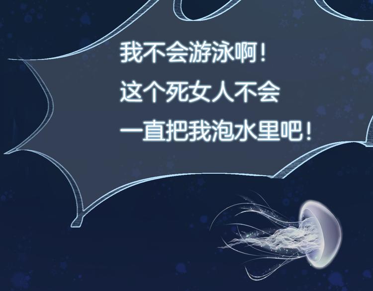 第2话 被电刑也不能说出的秘密27