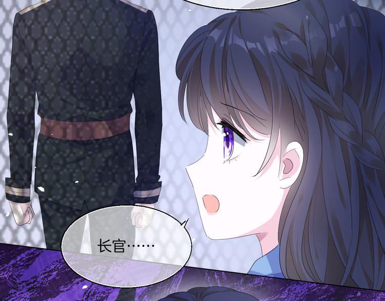 第10话  做男票不配么？25