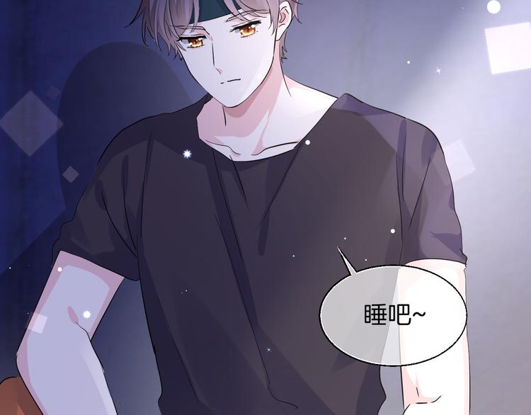 第九话 想见你67