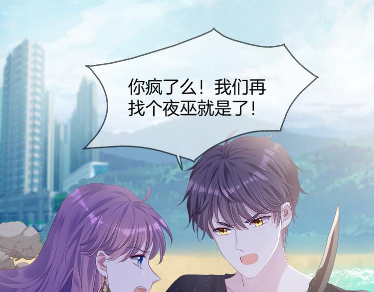 第二十一话  这是诀别么33
