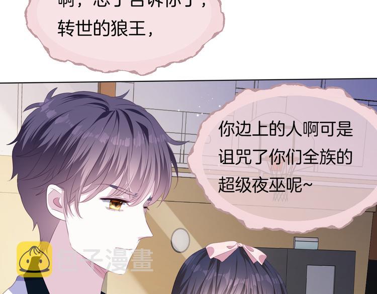 第十六话   夜巫76