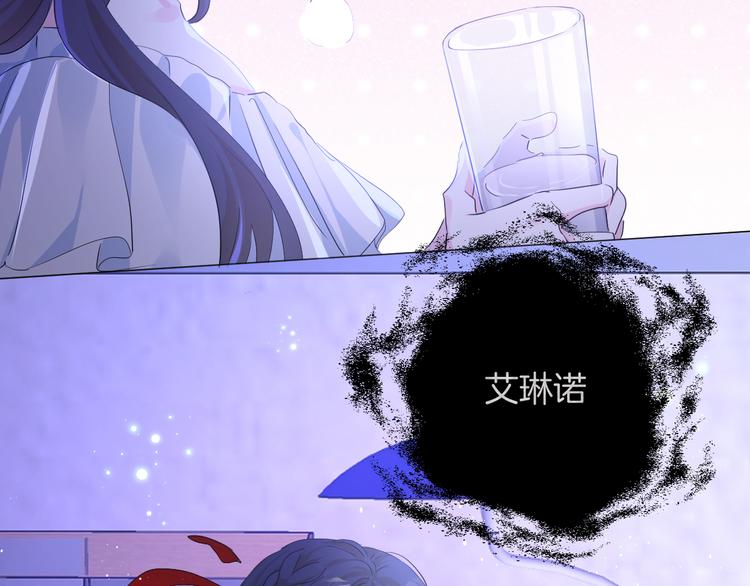 第九话 想见你18