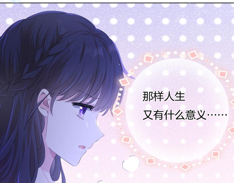第九话 想见你17