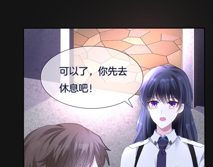 第3话 你是温柔的还是残暴的82