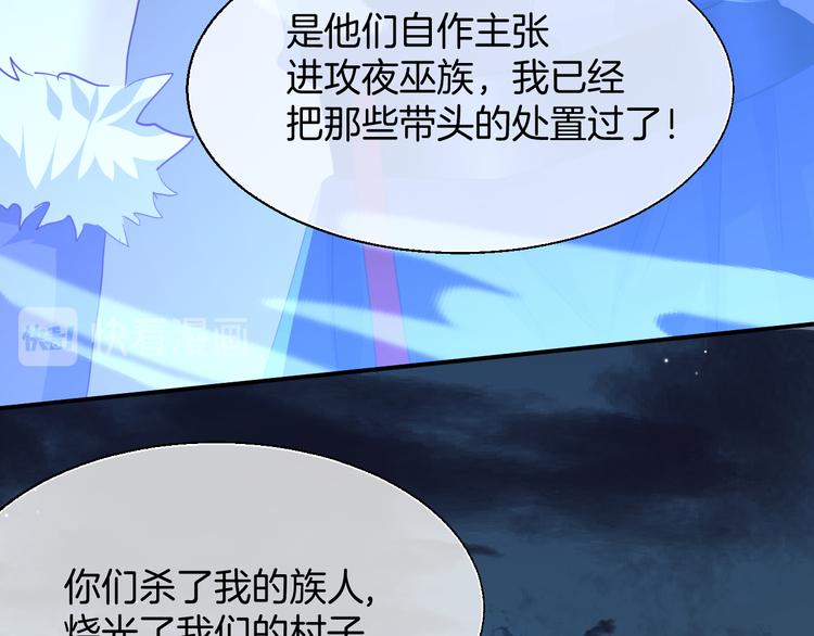 最终篇（下）终成眷属41