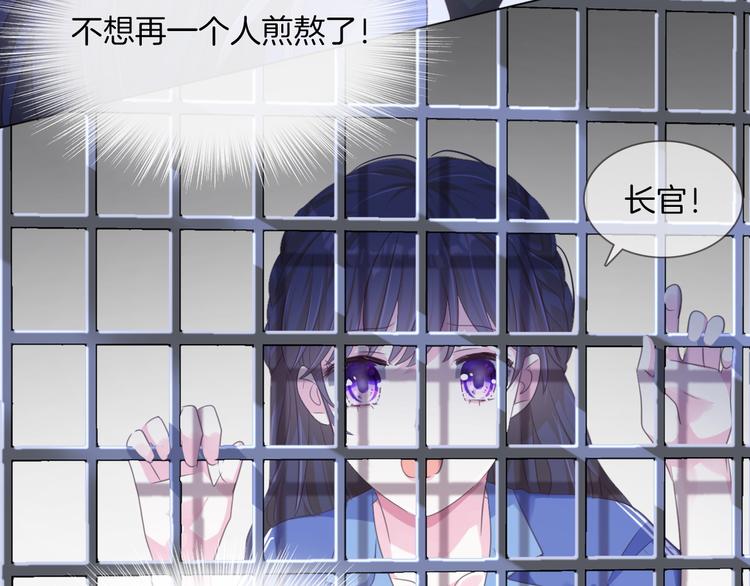 第11话  出逃78